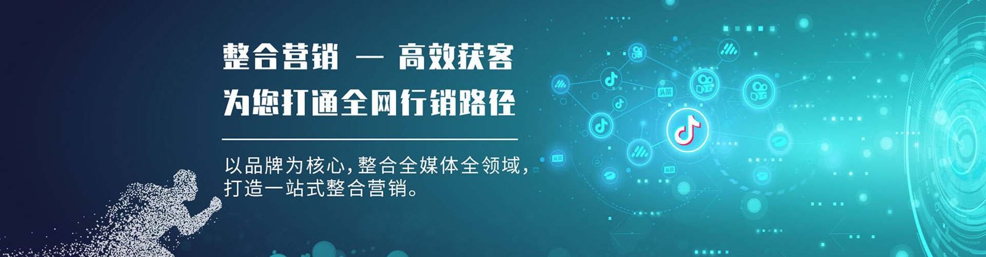 甘肃百度竞价开户